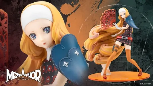 『メタファー：リファンタジオ』より「ジュナ」のフィギュアが4/15から予約開始！「オーケストラコンサート」7/20追加公演の抽選先行は4/20まで