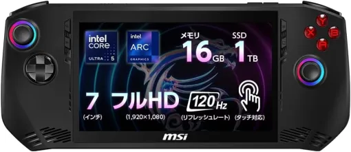 【Amazonセール】MSIのポータブルゲーミングPC「Claw A1M」がセール価格で販売中