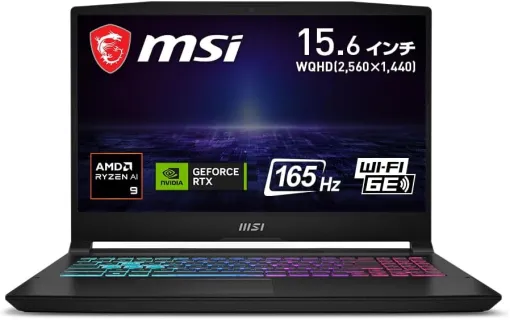 【Amazonセール】MSIの15.6インチゲーミングPC「Katana」「THIN」が割引価格で販売中