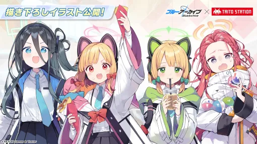 「ブルアカ」とタイトーステーションがコラボ！ アリスやモモイなどゲーム開発部のグッズが多数公開クッションやトートバッグなどかわいいアイテムが満載
