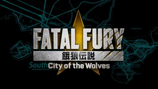 『餓狼伝説 City of the Wolves』DL版がいよいよ0時リリース！直前生放送は本日4/20 20時～