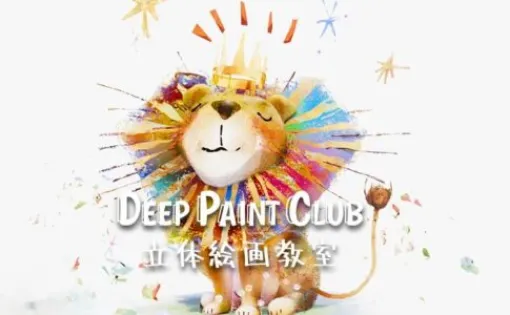 立体絵画教室, Blender & Grease Pencil 2025年5月 - GAKU氏による短期間集中型のBlenderオンラインライブのワークショップが開催されます！現在受講生募集中！