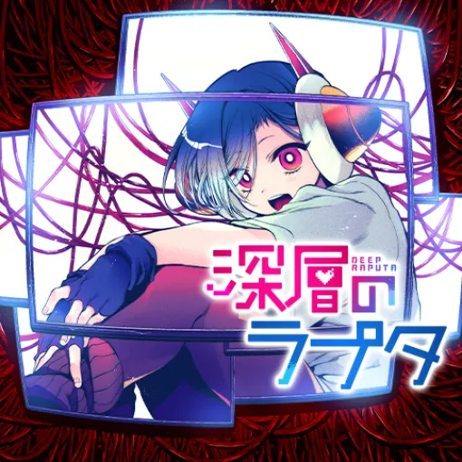 [第28話]深層のラプタ - 空空北野田 | 少年ジャンプ＋