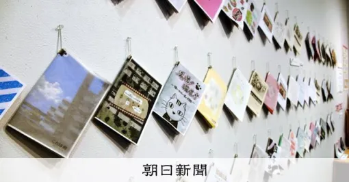 「同人誌／ZINE論争」は「オタク／サブカル論争」？　その実態は：朝日新聞