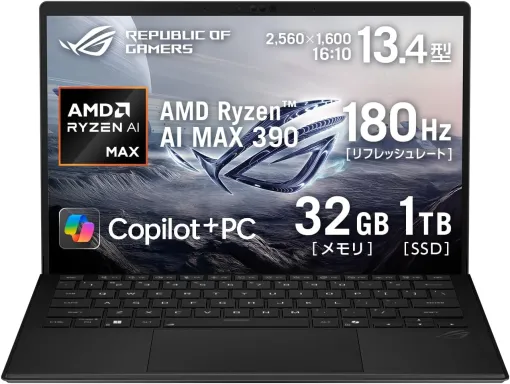 【Amazonセール】ASUSのゲーミングノートPC「ROG Flow」と「TUF Gaming A15」がお買い得価格で登場