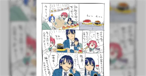 「ハマーン寿司」ってなんやねん、と思ったら…川尻こだま先生のジークアクス漫画がツッコミどころだらけでトレンド入り