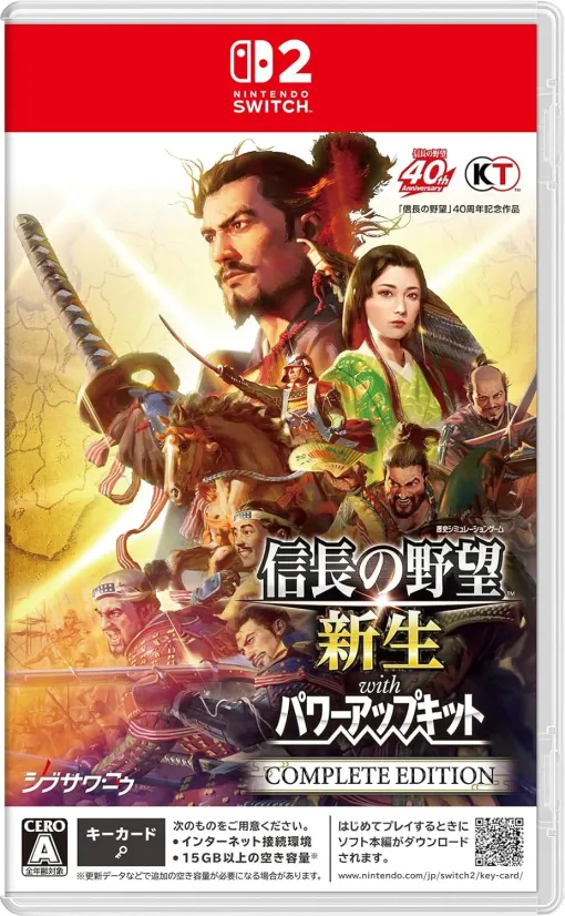Amazonにて「Switch2」ソフトが順次販売開始。「信長の野望・新生」や「幻想水滸伝 I&II」など本体や周辺機器の販売方法は未発表