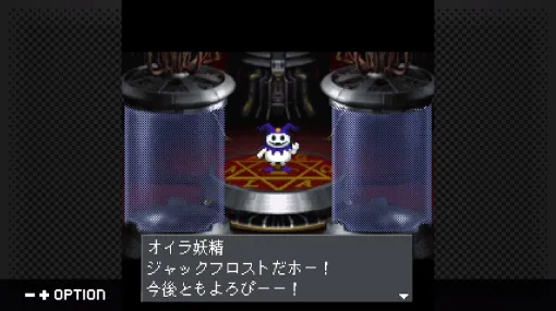 『真・女神転生-20XX』の復刻版がNintendo Switchで配信開始。2004年にガラケー向けに登場した『真・女神転生』スピンオフ。Steam版は5月8日に配信予定