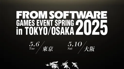 フロム・ソフトウェアのリアルイベントにマウスコンピューターが全面協賛を発表。『エルデンリング ナイトレイン』や『エルデンリング』を「GeForce RTX 5080」「RADEON RX 9070」などを搭載したG TUNEのPCで遊べる