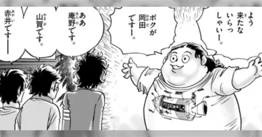 「第一、岡田斗司夫って誰なの？」→良い意味でも悪い意味でも凄い、アニメ業界版ホリエモンのような人だった