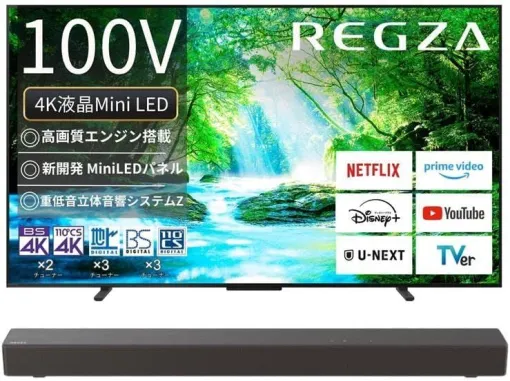【Amazonセール】「REGZA」の4Kスマートテレビがお買い得価格で登場！　100V型もラインナップ