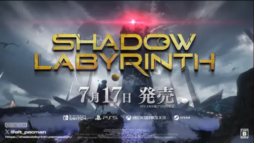 「パックマン」の遺伝子を宿した探索型2Dアクション『Shadow Labyrinth』のパッケージ版の予約が開始に！（発売日は7/17）