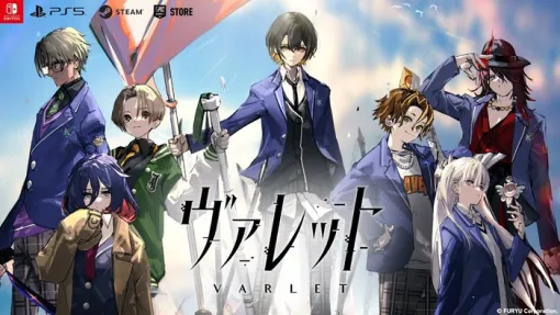 8/28発売予定 新作学園RPG『ヴァレット／VARLET』最新OP映像公開が公開！予約受付中、公式Xではキャンペーンも