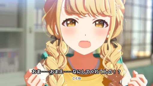 どういうわけか、毎日が水曜日になってしまった『学園アイドルマスター』。現在、水曜日15日目に突入中。残り水曜日は15日
