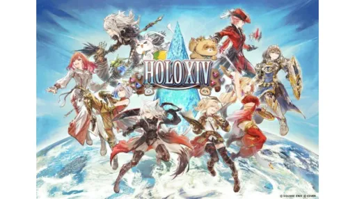 『FF14』のバトルをとことん楽しむ「ホロライブ」白上フブキ＆風真いろは主催企画「HOLOXIV」5月4日～6日に配信決定。初心者と経験者を交えた“ホロメン”8名で「討滅戦」コンテンツに挑む