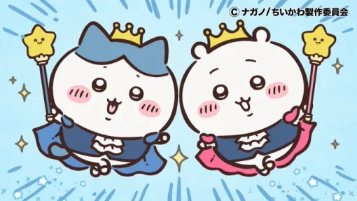 5月1日はちいかわ＆ハチワレの誕生日！ TVアニメ「ちいかわ」にて新作スペシャルアニメを放送「めざましテレビ」にちいかわとハチワレが生出演