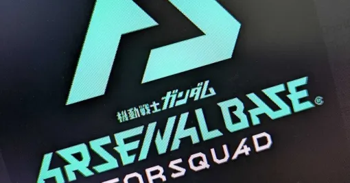 ガンダムのアーケードゲームでミス発覚　ジークアクスのカードを“入れ忘れ”　郵送対応を検討