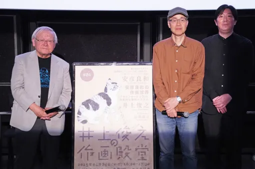 【イベントレポート】安彦良和と井上俊之が「クラッシャージョウ」の作画におけるチャレンジを振り返る