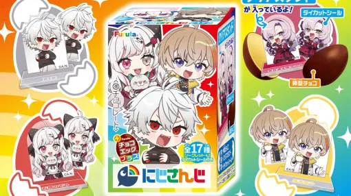 「にじさんじ」のチョコエッグプラスが7月14日から発売へ。葛葉さんや叶さん、 不破湊さんら所属ライバーのクリアスタンド＆ダイカットシールを全17種収録、飾ったりスマホに挟んだりして楽しめる