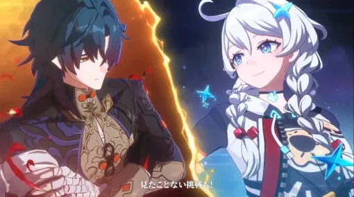 A new work in the "Collapse" series is announced. Characters like the blade of "Stare" and Kiana from "Collapse 3rd" appear