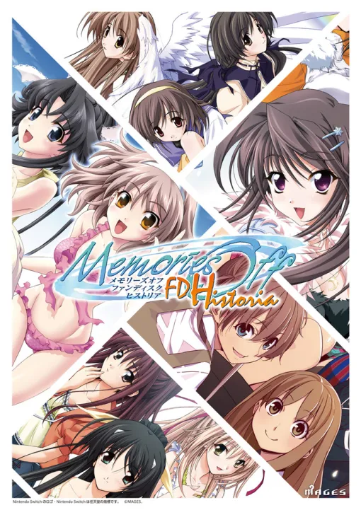 メモオフシリーズ歴代ファンディスク5作品をHDリマスター！『メモリーズオフ ファンディスク ヒストリア』が7/24発売、購入者限定イベント「25周年感謝祭」は本日5/3開催