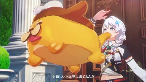 Announcement of a new work in the "Collapse" series, a video of Kiana and Blade walking around monsters is released. The rumored "Collapse: Nexus Anima" theory also surfaced