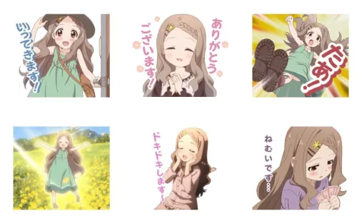 Kokona-chan ... No, here's watching! 3 LINE stamps of the highest mountain climbing anime "Yamano Susume"