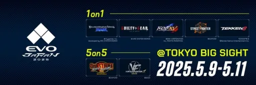 "EVO Japan 2025" to be held at Tokyo Big Sight from May 9 to 11 Summary of exhibits and event information