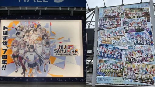 にじフェス・ホロEXPO座談会 年次イベントから伝わる、にじさんじ・ホロライブの方向性の違い | PANORA