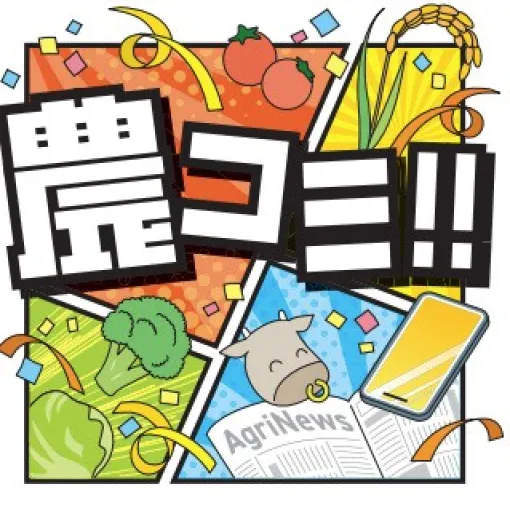 ［農コミ！！］帰ってきた令和のサクナヒメ！　カムヒツキ様のバケツ稲奮闘記➁　さぁ苗よ、どんどん育て / 日本農業新聞公式ウェブサイト