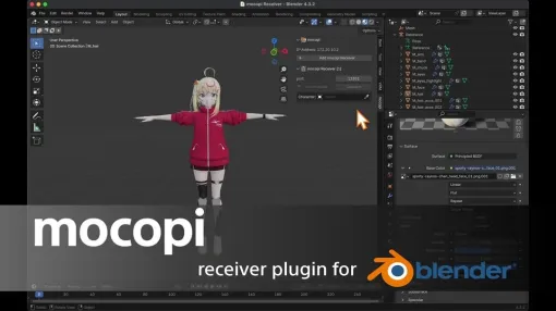 「mocopi Receiver Plugin for Blender」リリース！　モーションキャプチャデータをリアルタイム送信 - ニュース