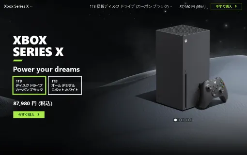 ゲーム機はなぜ値上げされる？ Xbox値上げの背景をやさしく解説【石田賀津男の『酒の肴にPCゲーム』】