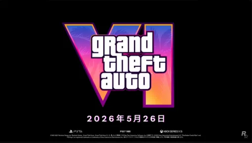 2026/5/26発売予定『グランド・セフト・オートVI』新トレーラー公開！既にYoutube再生回数は約6400万オーバー、公式サイトでは各キャラクター＆バイスシティの情報も追加