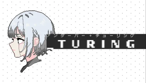 リアルな“対話”によってAIヒロインに「感情」を教えるゲーム『_turing』Steamで配信開始。選択式ではなく自由な会話入力が可能で、言語モデルAIが自然な応答を生成。会話の内容によってストーリーも変化する