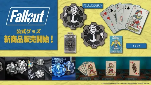 「Fallout」より「ボルトボーイ モノクロコイン（シリアルナンバー入り）」＆「トランプ」の予約受付中