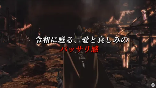 5/23発売予定『鬼武者2』リマスター追加要素の紹介映像が公開、特別画集やオリジナルサウンドトラックなど多数の新要素が
