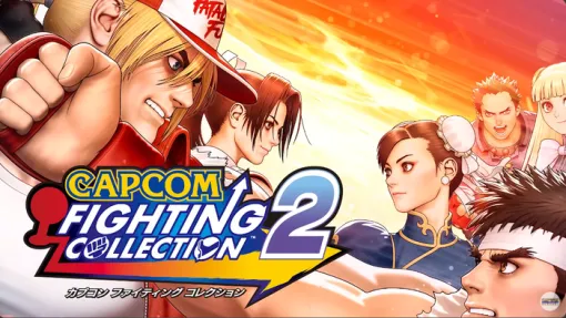 5/16 発売予定『カプコン ファイティング コレクション2』ウメハラ＆アールさんによる『Capcom vs. SNK 2:Millionaire Fighting 2001』紹介番組も公開