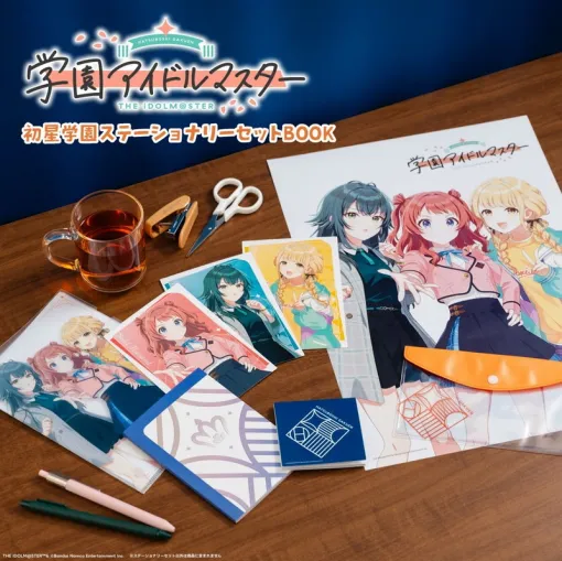 「学マス」のアイテム付きムック「学園アイドルマスター 初星学園ステーショナリーセットBOOK」本日発売初星学園をイメージしたA3ポスターなど6アイテムがラインナップ