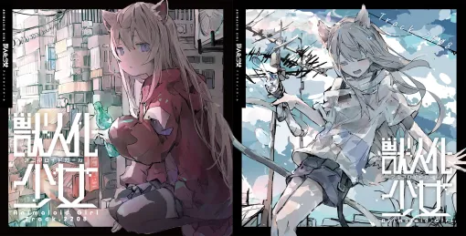 ケモノ化少女育成ADV『アニマロイドガール』中国最大規模の同人イベント「COMICUP 31 （魔都同人祭）」に出展。中国語版のイラスト・設定資料本の配布や、日本のインディーゲーム8作品とのコラボなど、3つの特別企画を実施