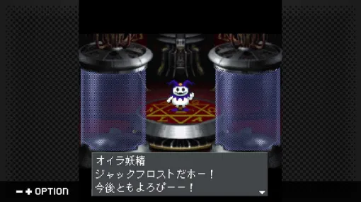 『真・女神転生-20XX』がSteamで配信開始。2004年にガラケーで発売された『真・女神転生』シリーズのスピンオフ作品
