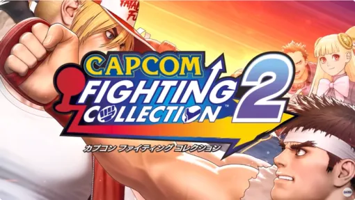 『カプコン ファイティング コレクション2』5/16本日発売！「ウメハラvsアール7番勝負」は連日公開中