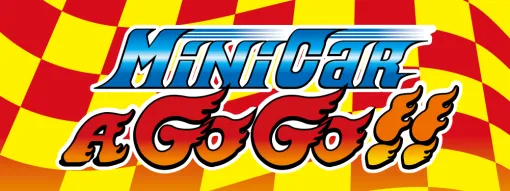 ミニカーアゴーゴー!!2025 in幕張メッセ : 一日限りのミニカーの祭典を体験しよう