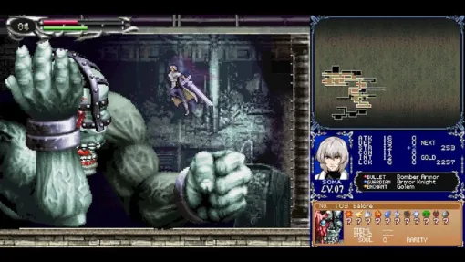 『Castlevania Dominus Collection』パッケージ版が9/18に発売決定、過去作3作＋アーケード版を収録した豪華コレクション