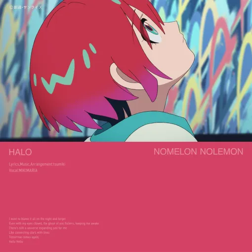 「ガンダム ジークアクス」第7話挿入歌NOMELON NOLEMON「HALO」が5月22日配信開始！