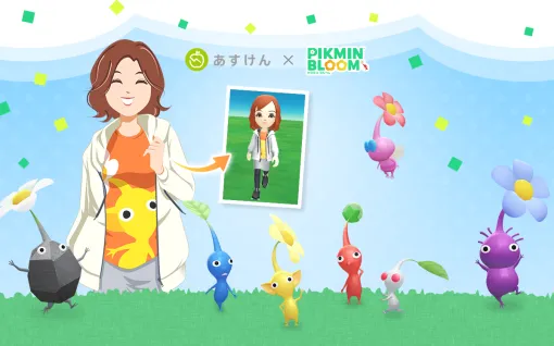 『ピクミン ブルーム』と食事管理アプリ「あすけん」のコラボイベントがスタート。ゲーム内では“あすけんの女”こと「未来さん」がMiiの姿で登場、プレイヤーやピクミンたちと一緒にウォーキングを楽しむ
