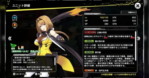 対魔忍RPGでPC時計を弄ると過去や未来のガチャが回せるヤバいバグが起きるも、騒ぐと対魔忍のソシャゲをやってるとバレるジレンマが発生