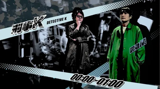 『428』イシイジロウ監督による「渋谷実写アドベンチャープロジェクト」のクラウドファンディング、スタートから約1時間で目標金額500万円を達成。支援金の全額をプロトタイプのクオリティアップに活用。ファンの“熱意を視覚化する”べく、7月25日まで実施