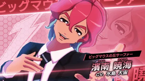 『イナズマイレブン 英雄たちのヴィクトリーロード』新たに5人のセレクトキャラが追加。声優を水島大宙さん、折笠富美子さん、瀧本富士子さん、泰勇気さん、高垣彩陽さんがそれぞれ務める