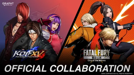 ASOBI GRAPHT、格闘ゲーム「餓狼伝説」「THE KING OF FIGHTERS」と初のコラボ決定競技シーンを彩るサポータータオルやキャンバスアートボードをリリース
