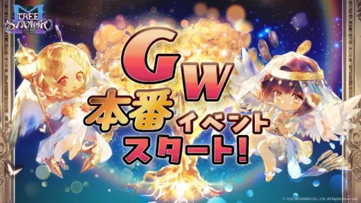 MMORPG『ツリーオブセイヴァーM』ゴールデンウィークキャンペーン開催中！～GW記念！ゴールデン前夜祭→本番までGO！～URキャラクター1人確定！大型イベントをご紹介！